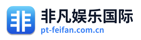 非凡娱乐国际